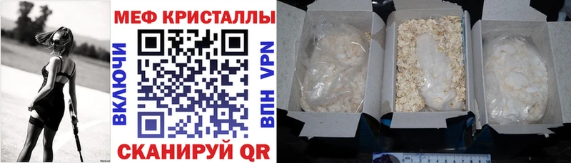 Сколько стоит Урюпинск ГАШ Псилоцибиновые грибы Cocaine kraken ССЫЛКА МЕФ Марихуана APVP ГЕРОИН