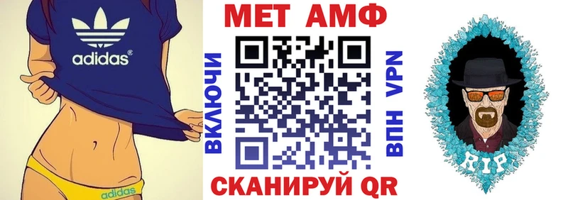 АМФЕТАМИН Premium  Урюпинск 