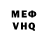 АМФЕТАМИН VHQ ShadowGonki Shadow
