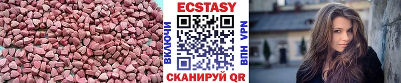 блэк спрут ссылка  Урюпинск  ЭКСТАЗИ круглые 