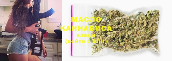 шишки Армянск
