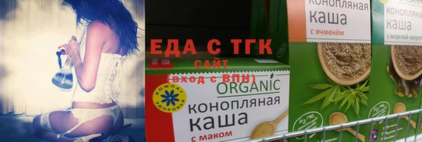 шишки Армянск