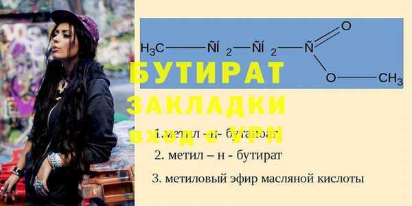 шишки Армянск