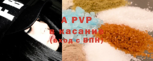шишки Армянск