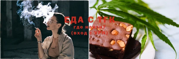 шишки Армянск