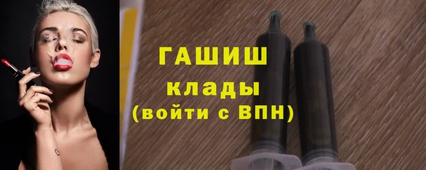 шишки Армянск