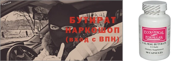 шишки Армянск