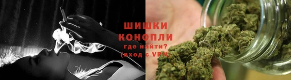 герыч Слюдянка