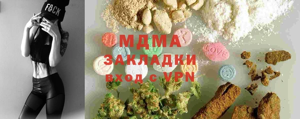 соль курить ск Снежинск