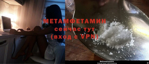 соль курить ск Снежинск