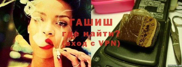 шишки Армянск