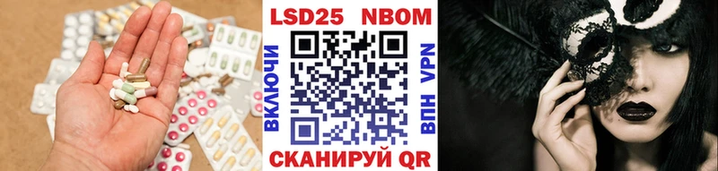ОМГ ОМГ ссылки  Урюпинск  Лсд 25 экстази кислота 