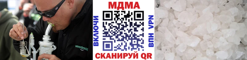 ОМГ ОМГ ONION  даркнет формула  Урюпинск  МДМА кристаллы  купить закладку 