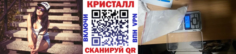 Первитин Methamphetamine  купить   Урюпинск 